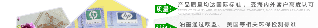 服務(wù)：獨(dú)家專利防偽技術(shù)、服務(wù)過上萬(wàn)家企業(yè)